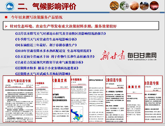 2024新澳门开门原料免费,决策资料解释落实_win305.210