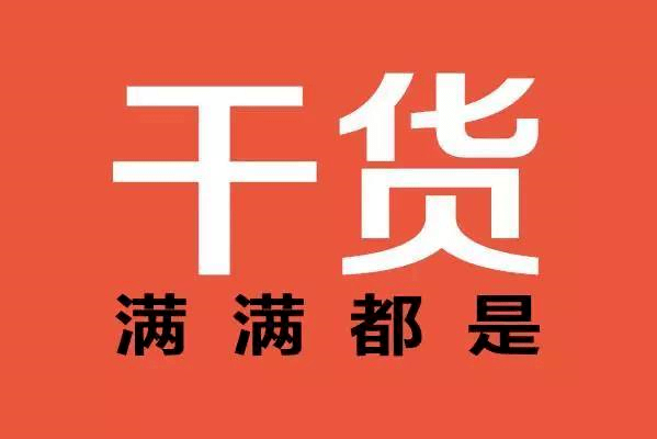 新澳天天彩资料免费大全,经验解答解释落实_8DM14.42