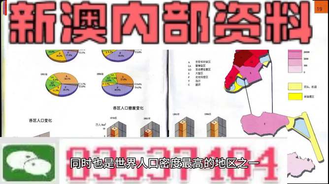 新澳门正版资料免费大全精准,完整的执行系统评估_社交版94.847