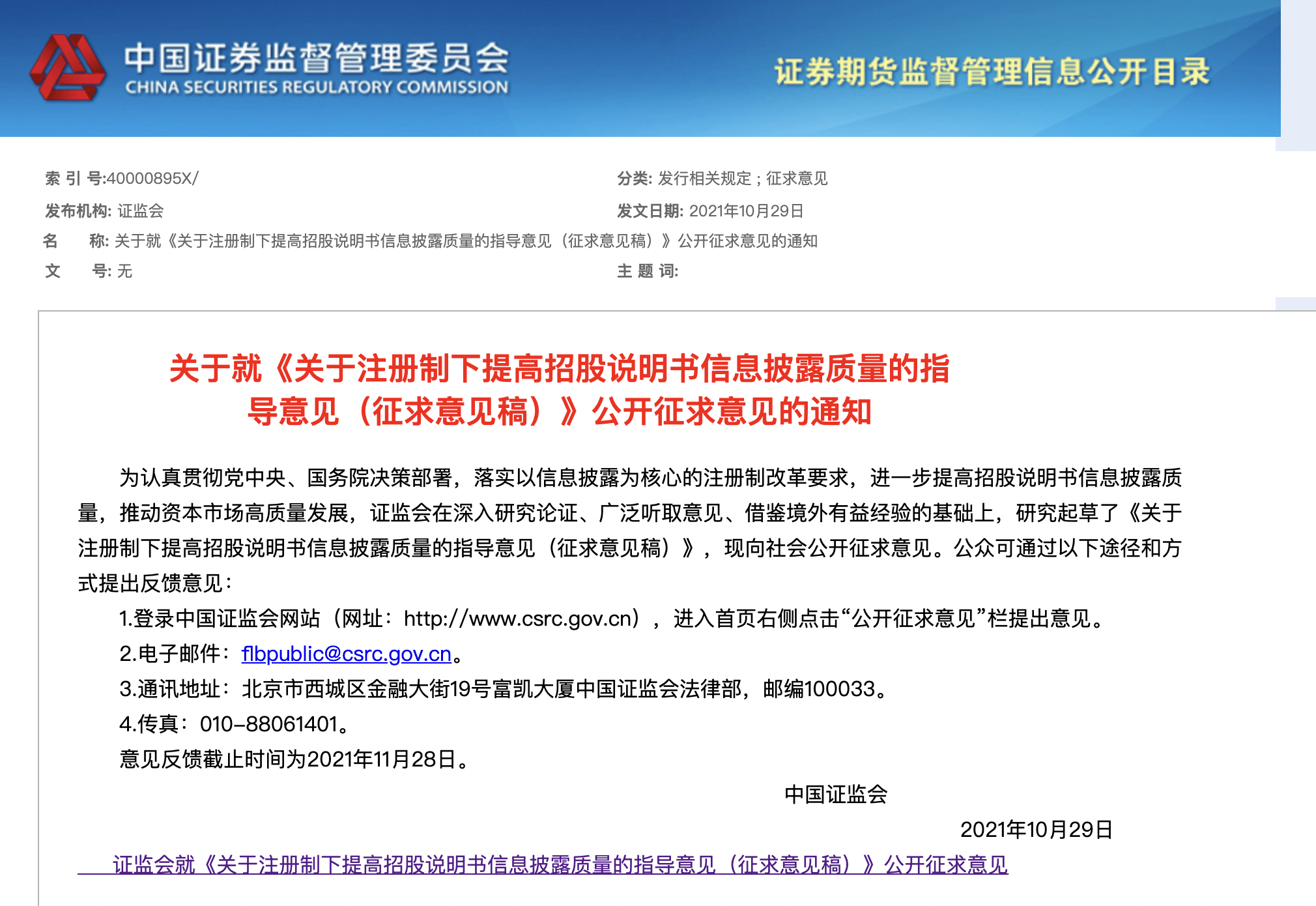 新澳门内部资料精准大全百晓生,重要性说明方法_云端版60.806