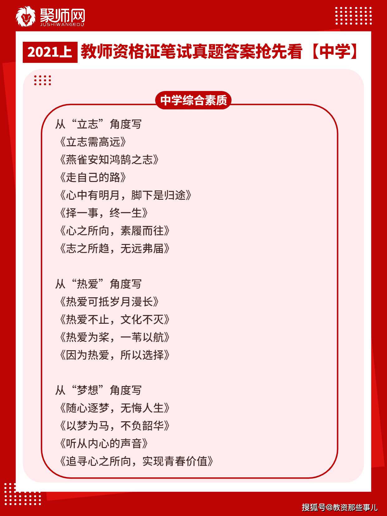 澳门管家婆资料大全正,科学依据解析说明_网红版77.22