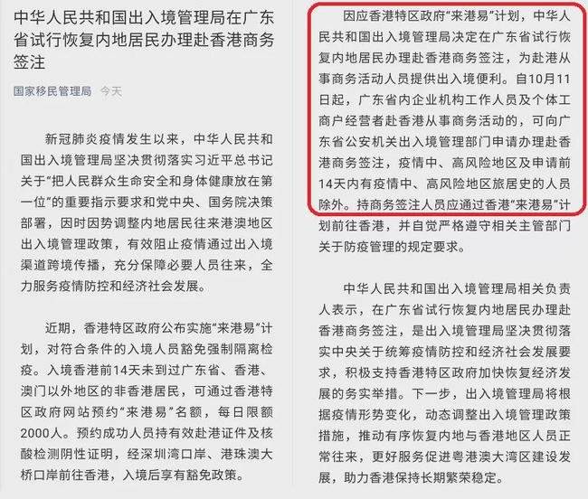 澳门广东二八站,广泛的解释落实支持计划_标准版83.284