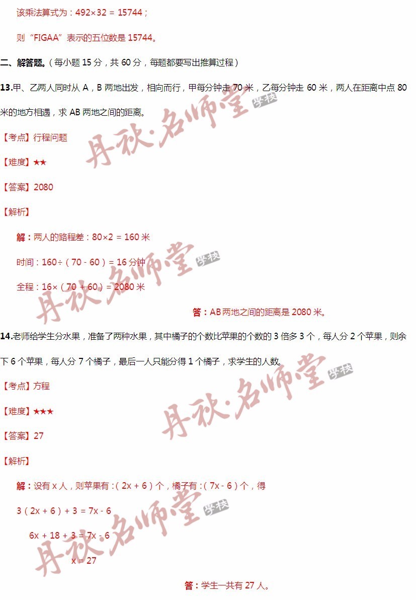 9944CC天下彩旺角二四六,精细评估解析_VE版94.442