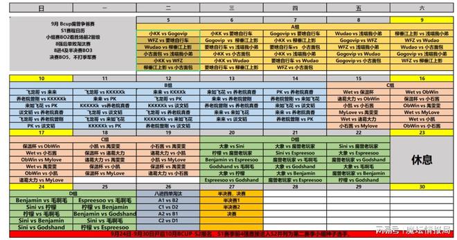 2024今晚开的四不像生肖图,国产化作答解释落实_开发版1