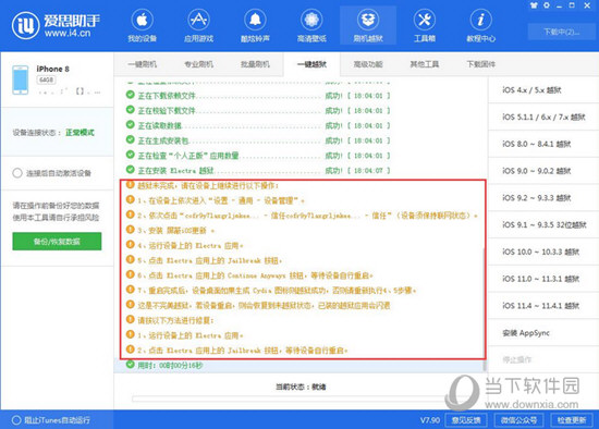 2024新澳精准资料免费提供网站,最佳选择解析说明_标准版6.676