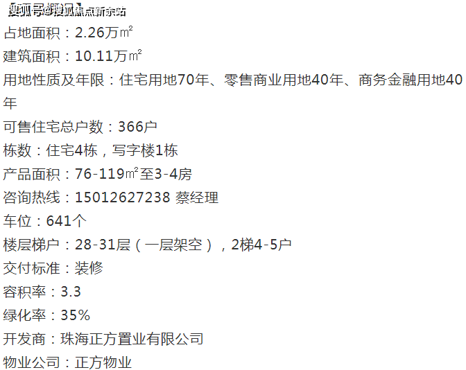 新奥2024年免费资料大全,数据驱动分析解析_界面版82.865