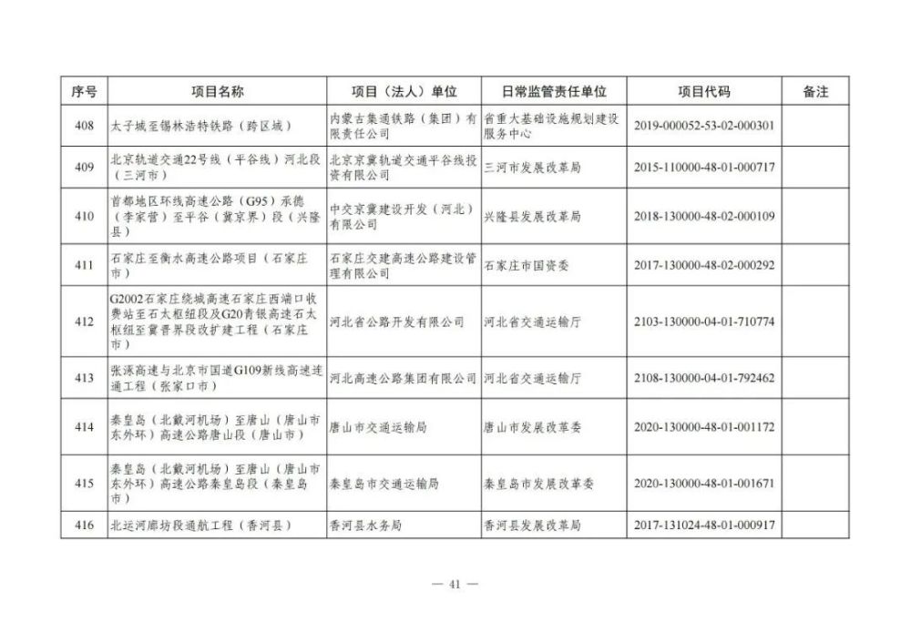 新澳门资料大全正版资料2024年免费下载,家野中特,实效策略解析_XT50.391