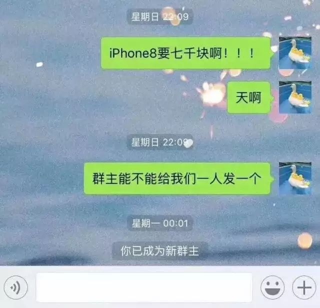 2O24澳门开奖结果王中王,权威诠释推进方式_iPhone97.35