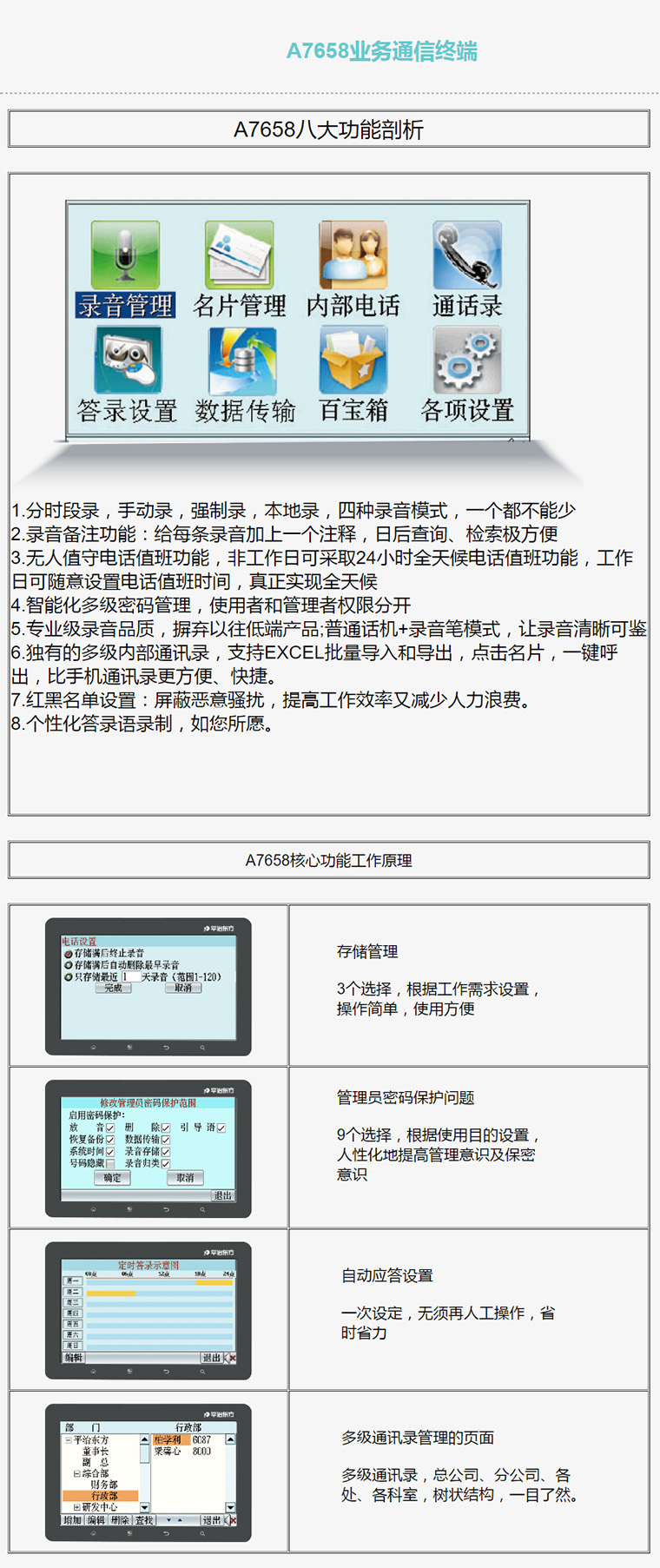 金多宝传真内部绝密资料,全面解读说明_豪华版48.26