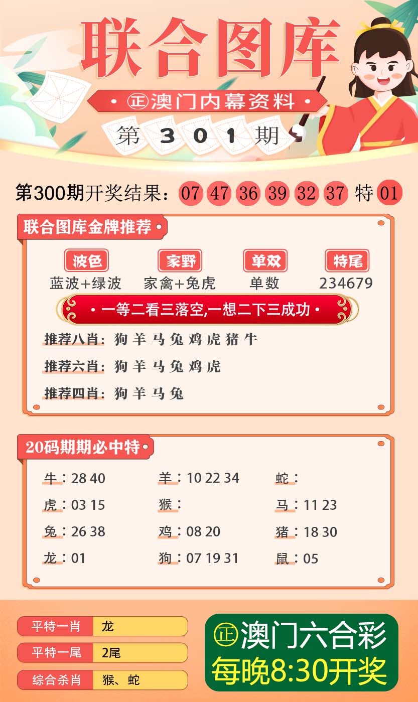 澳门3期必出三期必出,效率资料解释落实_纪念版3.866