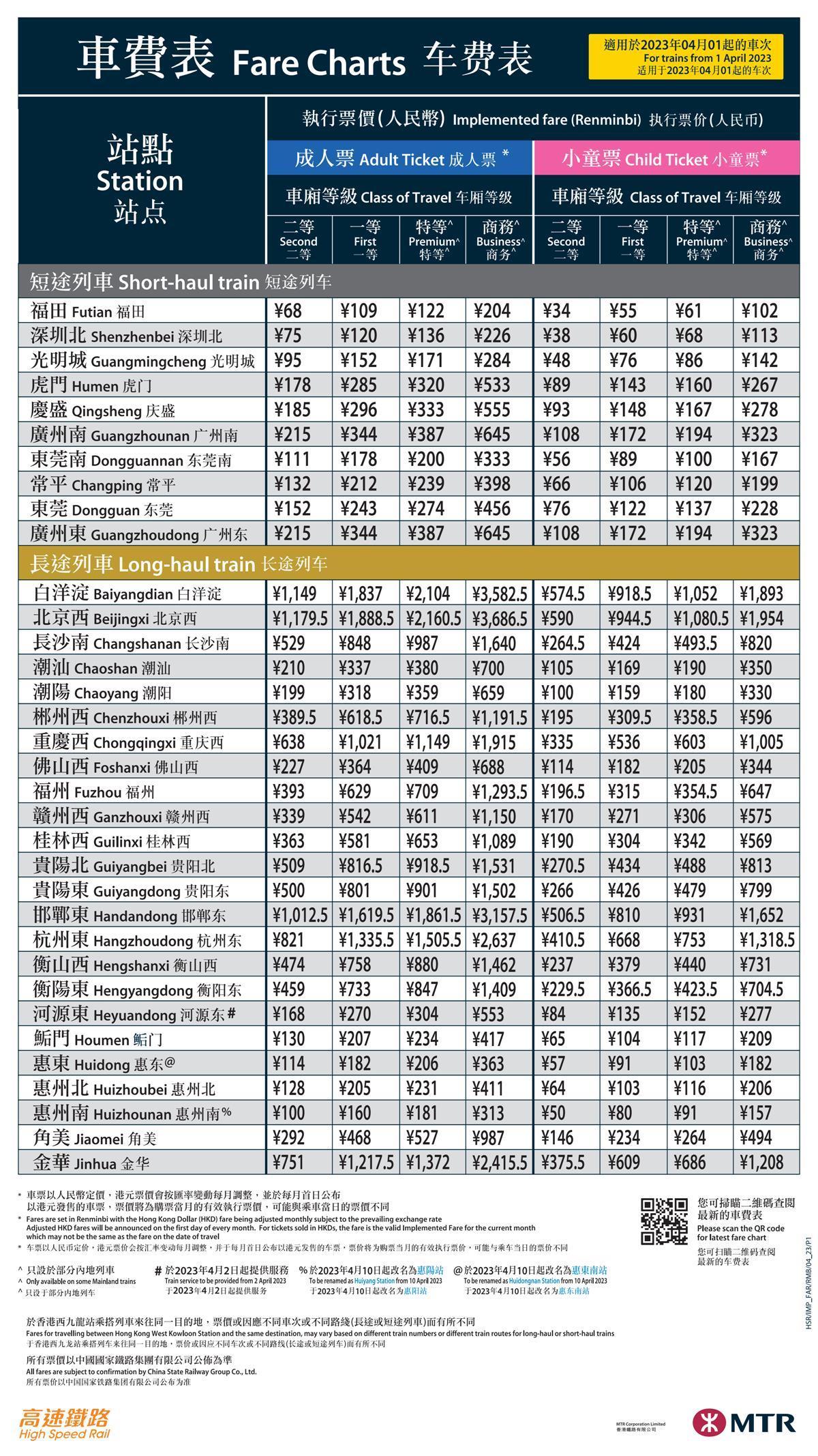 香港一码一肖100准吗,高速解析响应方案_MT40.333