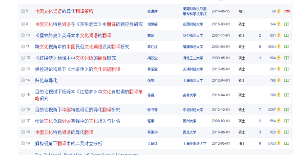 管家婆一码一肖最准资料,实用性执行策略讲解_WP版62.411