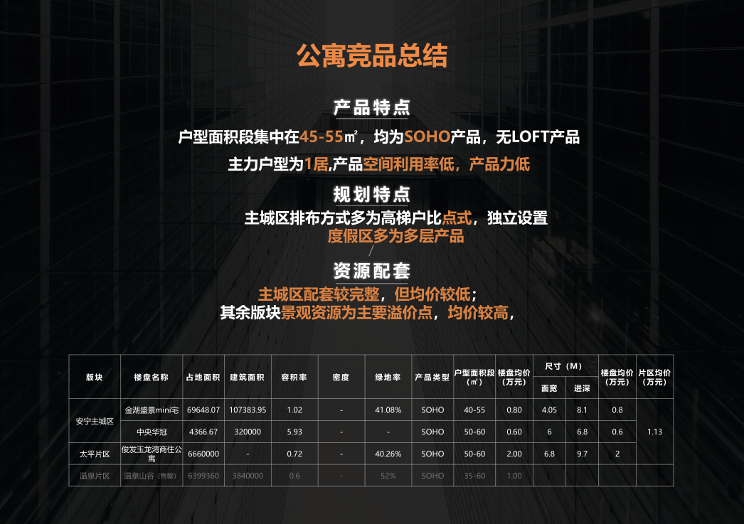 新奥精准资料免费大全,精细设计解析策略_复刻版37.310