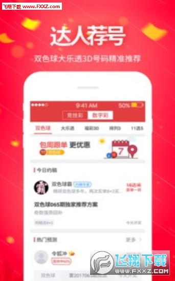 香港二四六天天彩开奖,快捷问题处理方案_ios57.747