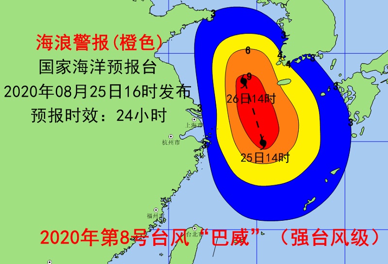 江苏台风巴威最新通知，全方位应对保障安全