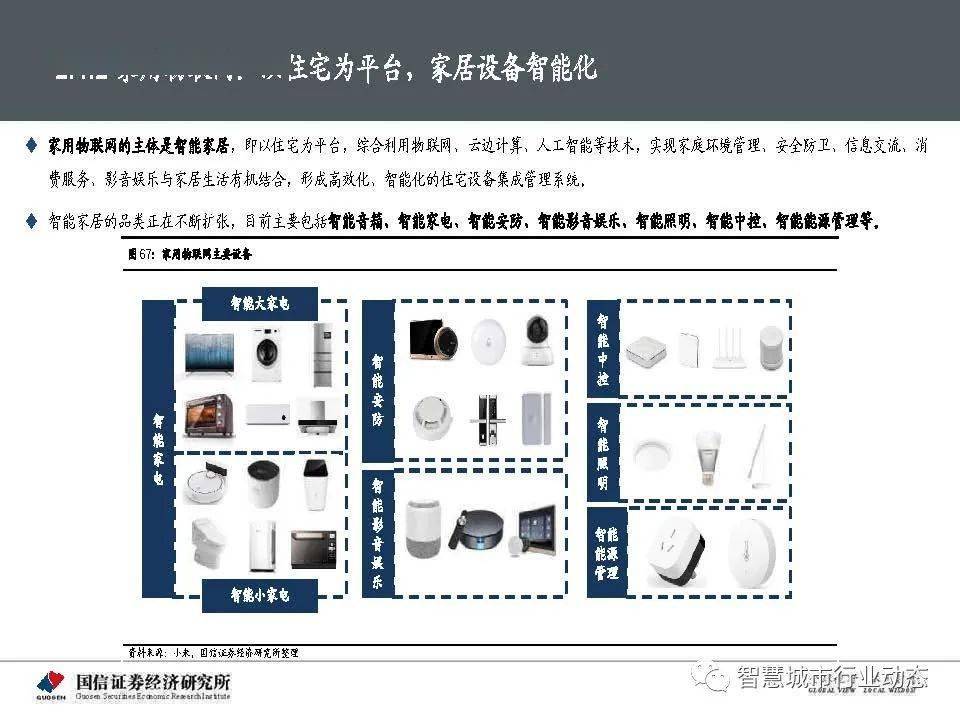 澳门彩广东会网站,数据整合执行策略_Console59.976