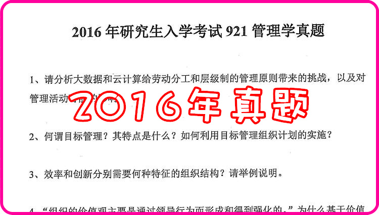 6269免费大资料,合理执行审查_冒险款94.407