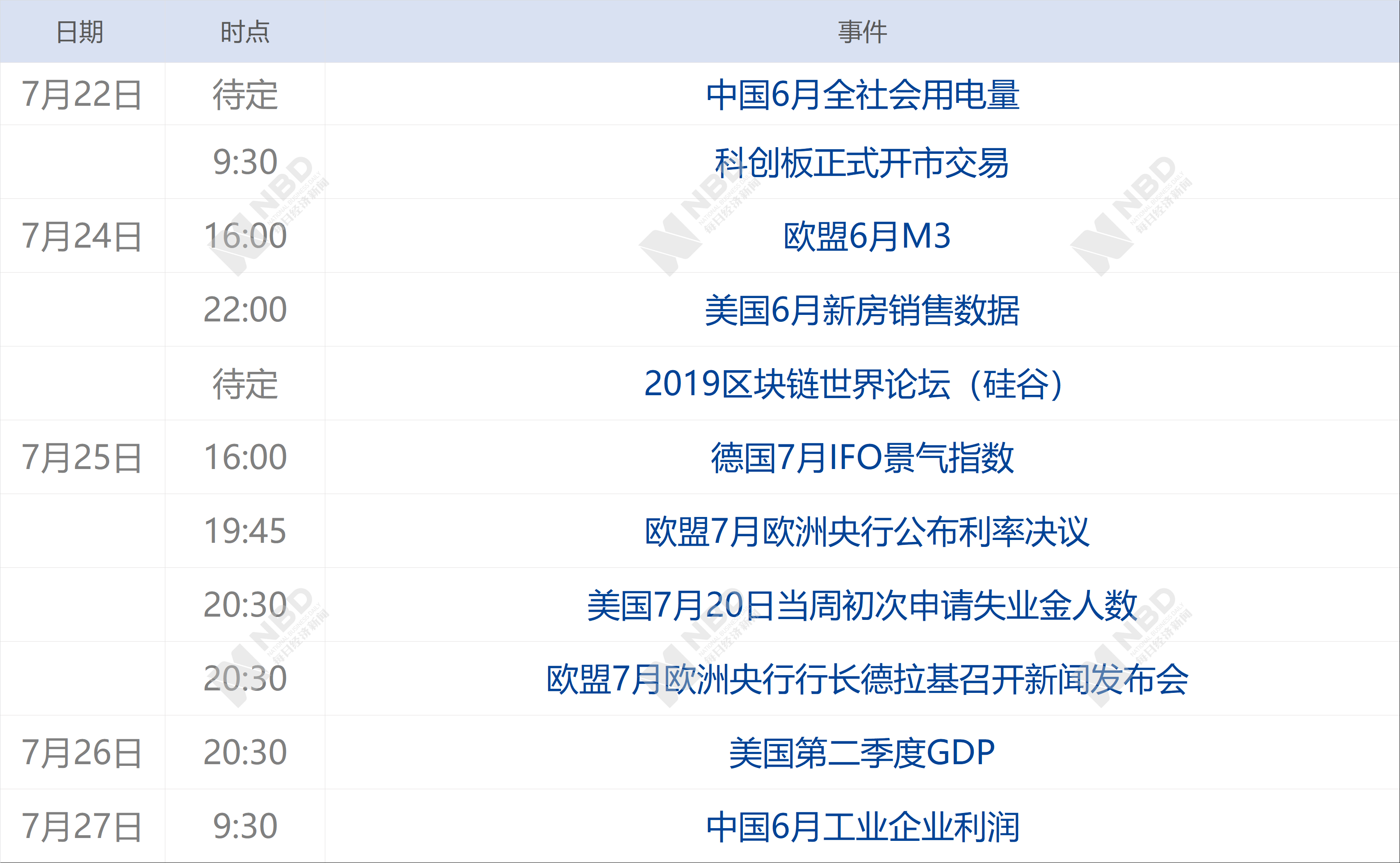 香港今晚开特马+开奖结果66期,创新性计划解析_Q12.725