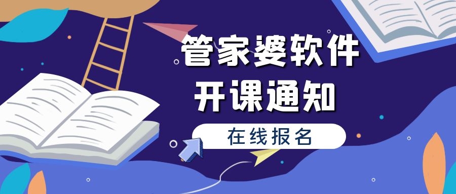 2023澳门管家婆资料正版大全,深度解答解释定义_8K36.148