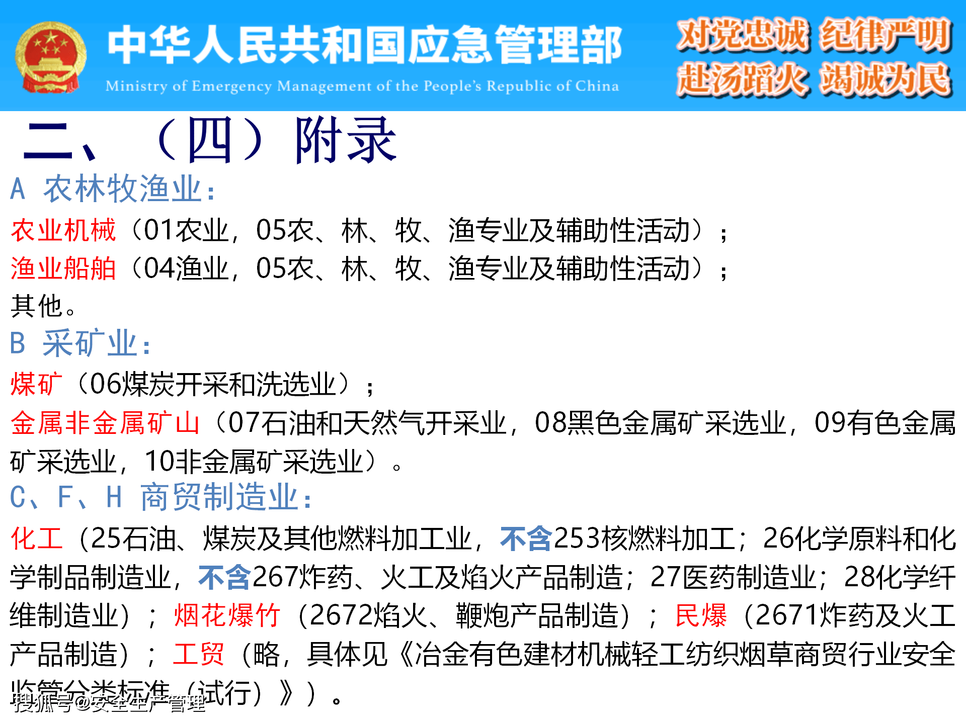 7777788888新版跑狗图,实地调研解释定义_CT53.498