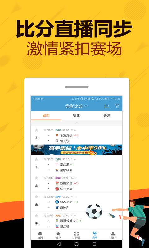 2024澳门特马今晚开奖138期,全面理解执行计划_nShop95.146