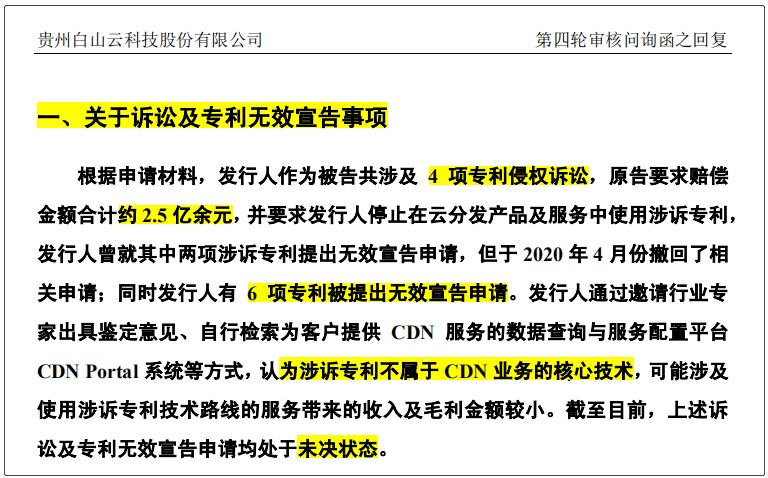 新澳天天免费资料大全,科技评估解析说明_Harmony款65.417