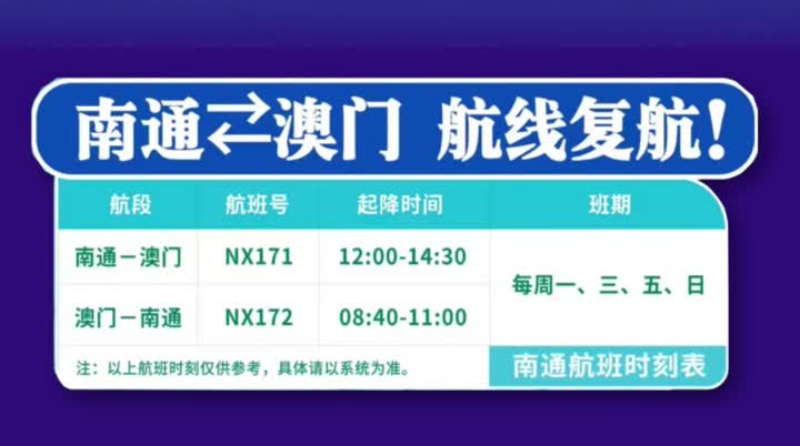 2024澳门最精准正版免费大全,经济性执行方案剖析_特别版2.336