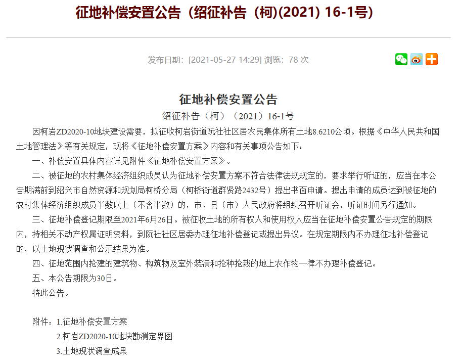 新澳资料免费长期公开,精准实施分析_Notebook73.423