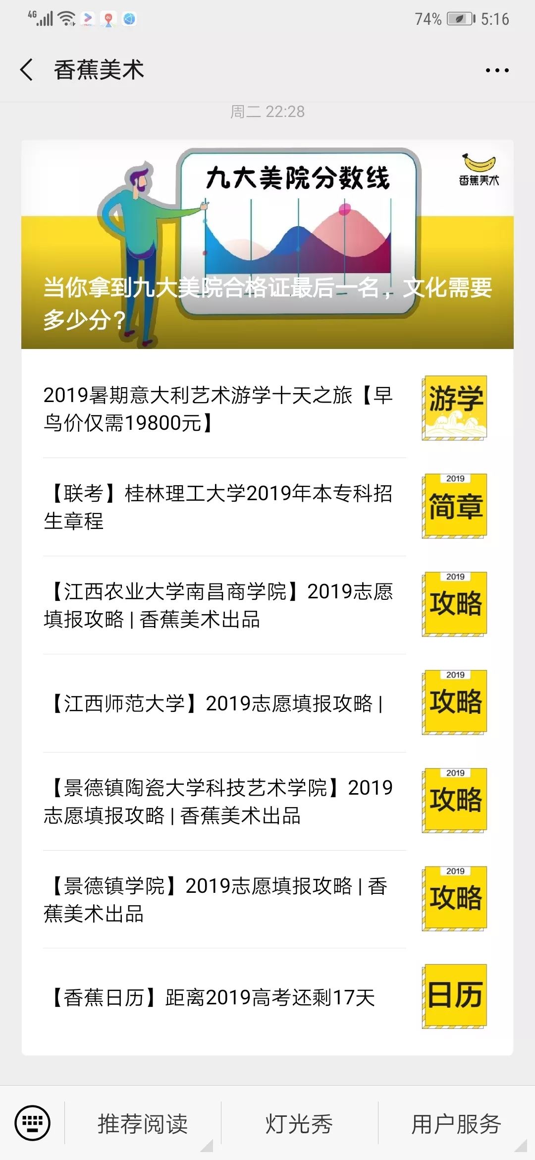 2024年澳门今晚开奖号码现场直播,精细解读解析_苹果款12.337