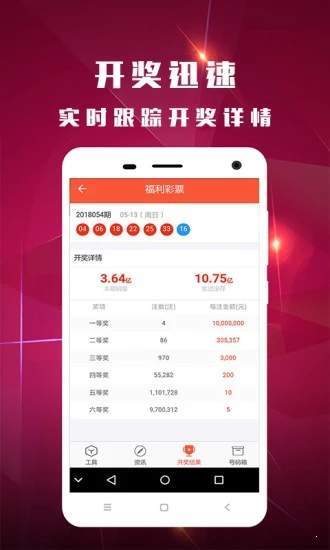 白小姐最新一肖一码中奖技巧,安全性方案设计_潮流版63.716