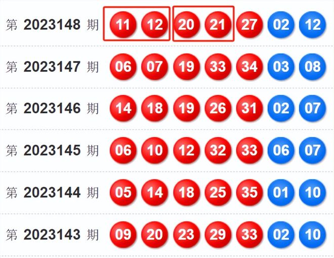 2024年12月13日 第27页