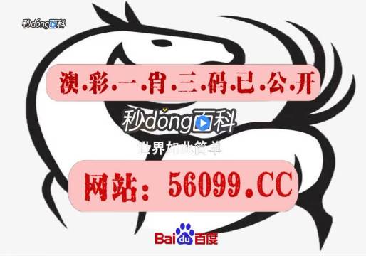 澳门三中三100%的资料三中三,重要性方法解析_app68.856