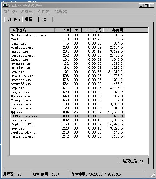 澳门三码三码精准,系统化分析说明_Windows90.509