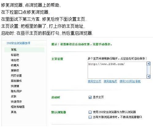 最新安全网址，构建网络安全新防线的关键