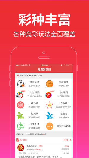 管家婆一码一肖100中奖青岛,适用设计解析策略_app21.609