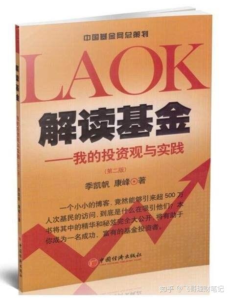 新奥精准资料免费提供630期,准确资料解释落实_精英版201.123