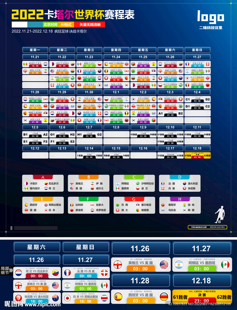 2024新澳门今晚开特马直播,适用设计策略_T99.476