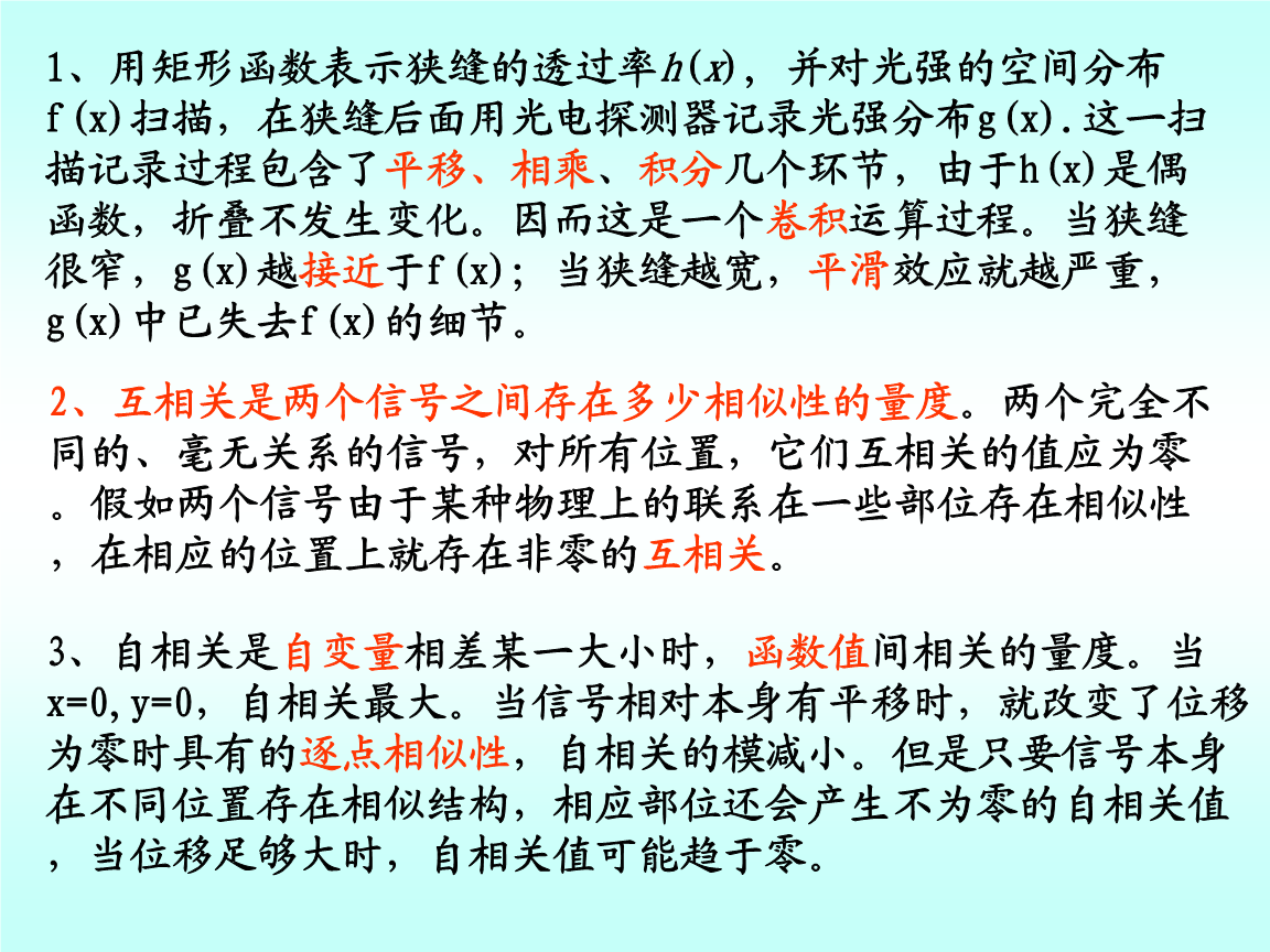 新澳门免费资料大全在线查看,权威解答解释定义_桌面款11.390