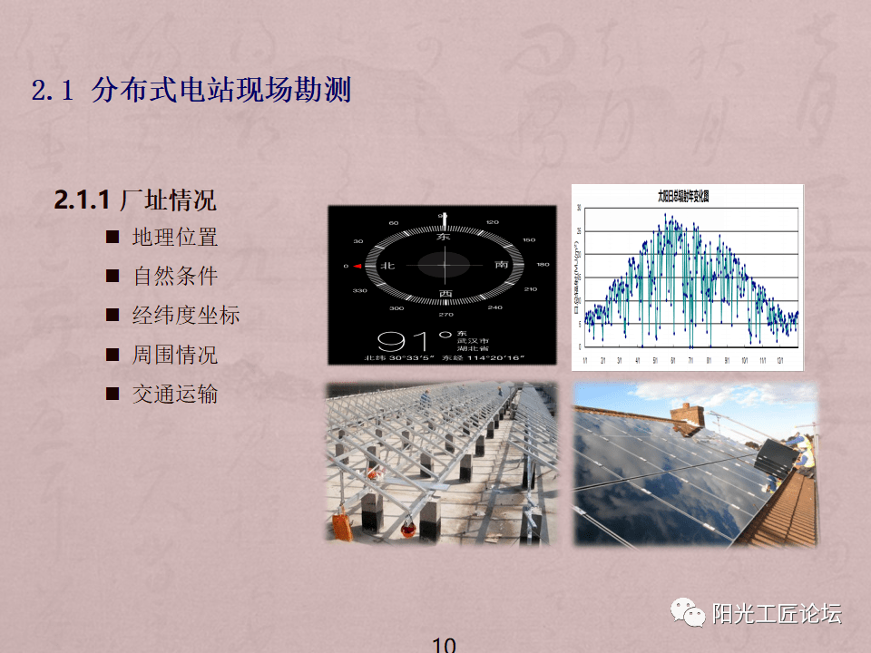 濠江论坛澳门资料2024,创造力策略实施推广_完整版2.18