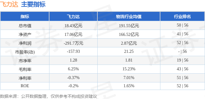 2024年12月14日 第76页