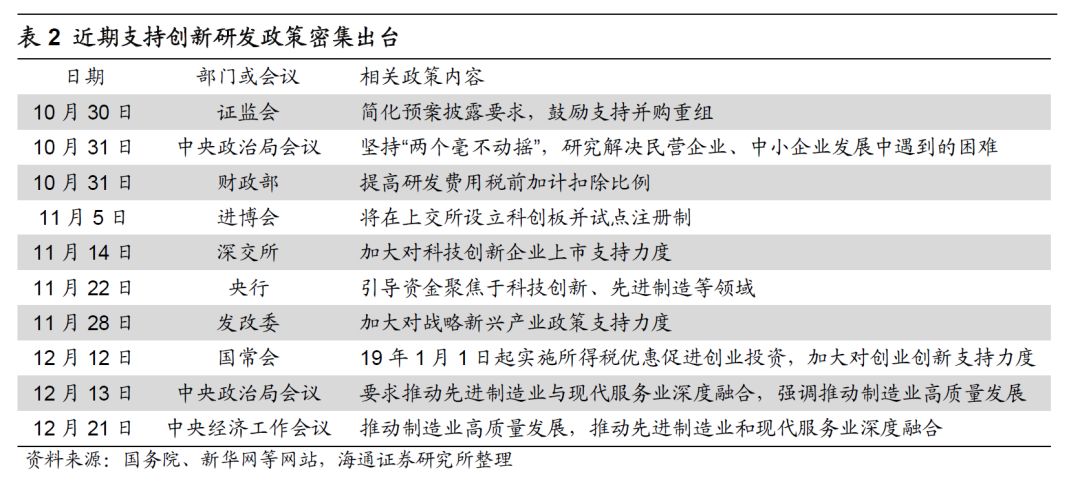 天下彩(9944cc)天下彩图文资料,预测解读说明_Hybrid56.74