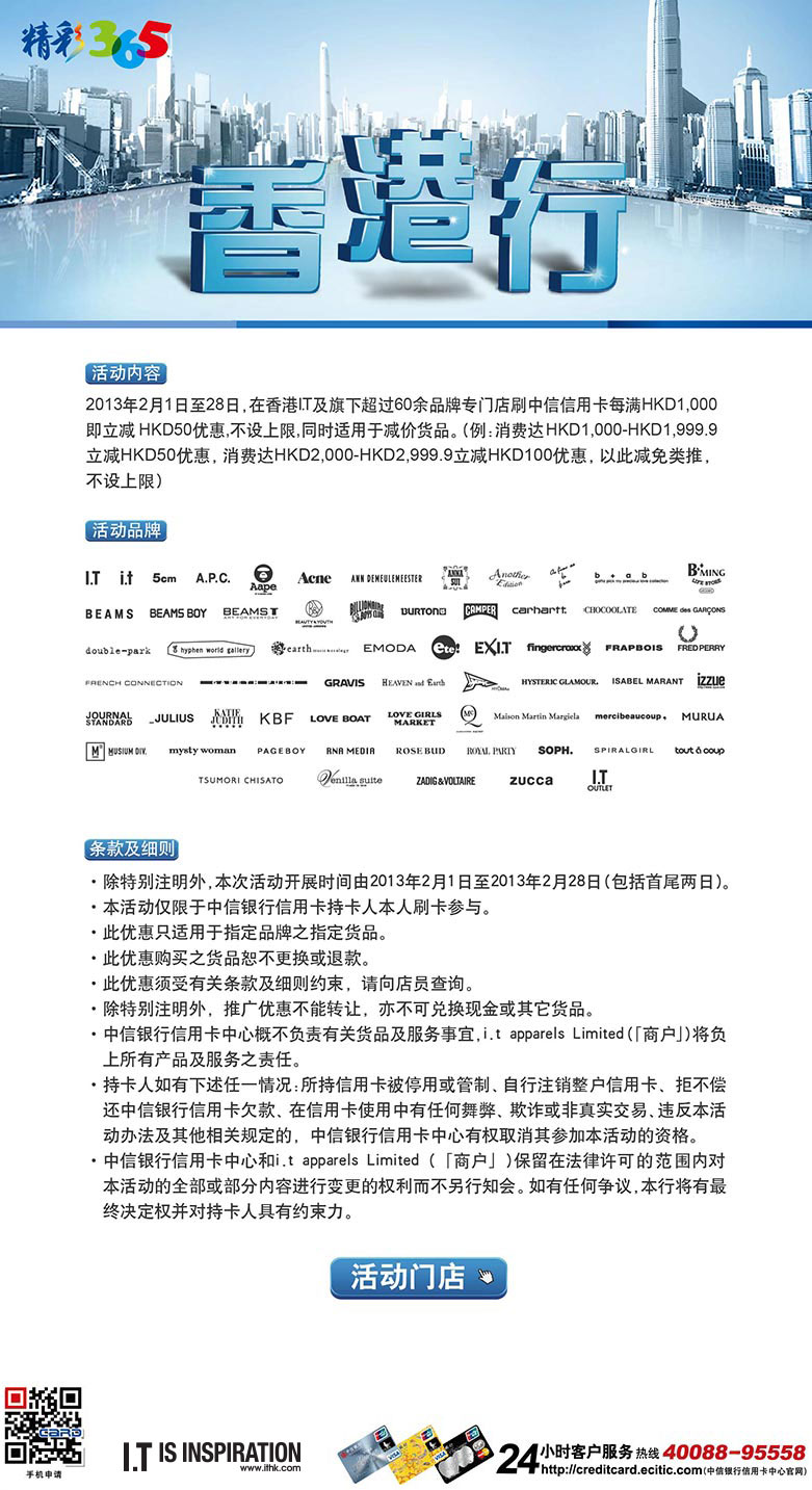 大众网官方澳门香港网,全面执行计划数据_挑战款54.19