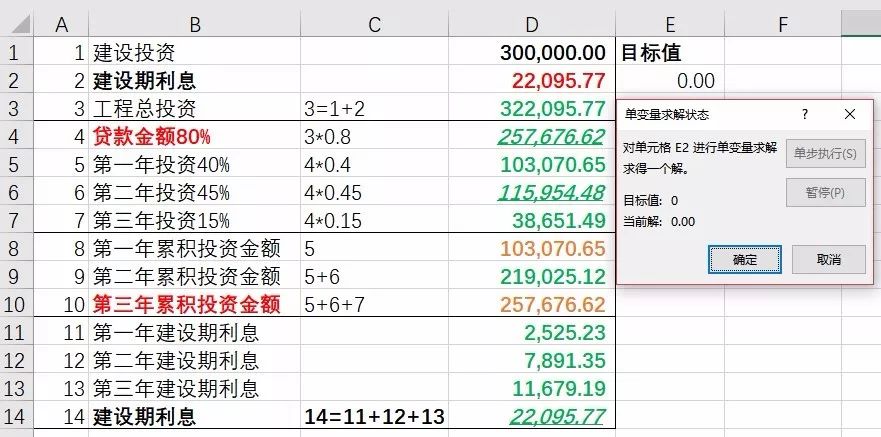 澳门一码一肖一特一中是合法的吗,全面数据应用执行_精装款82.657