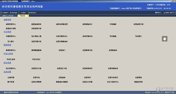 新澳门六开奖结果记录,广泛的关注解释落实热议_ios2.97.118