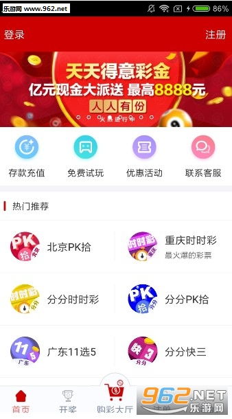 金多宝澳门彩资料的开奖大厅,深度数据解析应用_VIP92.815