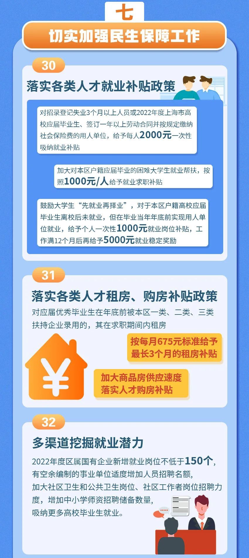 澳门正版精准免费大全,最佳实践策略实施_7DM50.691