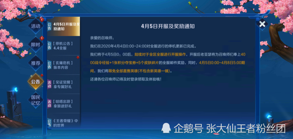 新澳天天免费最快最准的资料,深度数据解析应用_Q66.279