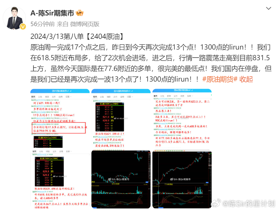 新澳黄金六肖i,高效实施设计策略_Tablet75.933