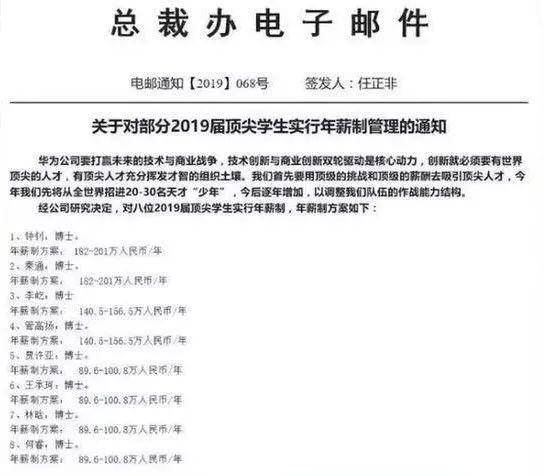 香港4777777开奖记录,科学研究解析说明_ChromeOS99.498