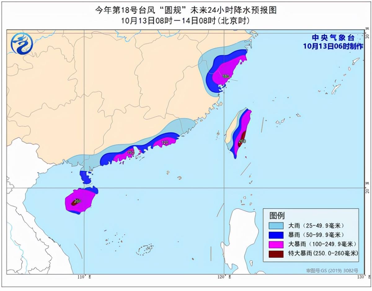 台风海南十六号最新走向分析，面临严峻挑战